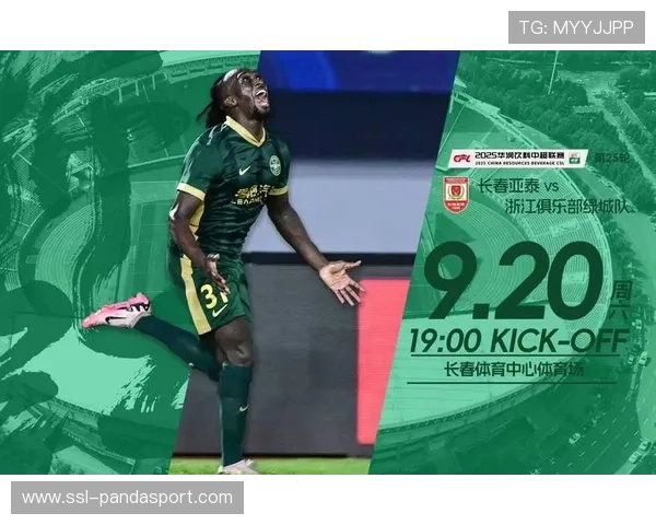 长春亚泰提前一轮降级，青岛海牛保级成功